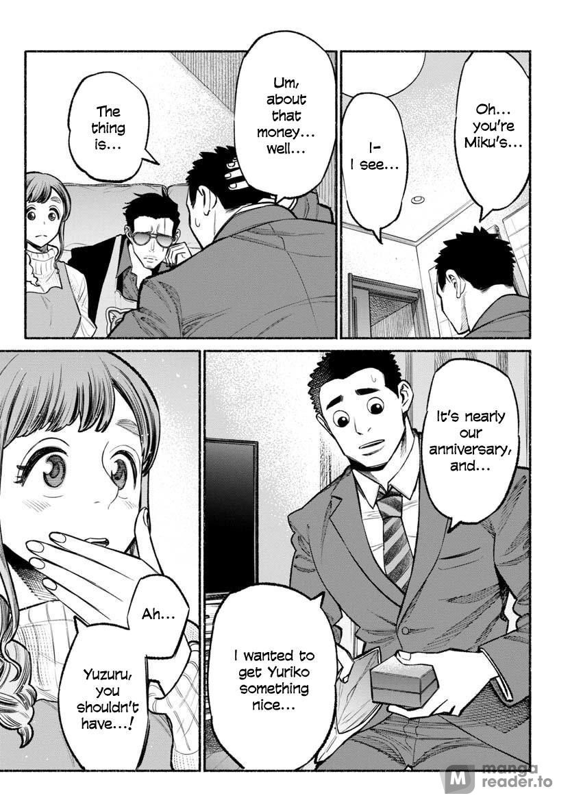 The Way of the Househusband, Chapter 46 image 13